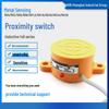 Hukong LM42-3020NAN Inductive Proximity Switch Sensor