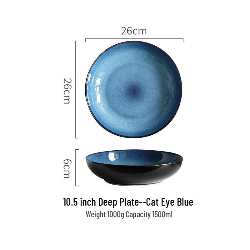 Yipan 10.5-inch Cat s Eye Blue Ceramic Salad Bowl