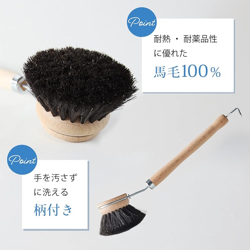Marna K814 Kitchen Brush for Washing Pots and Pans (Horsehair/Soft/Large) - Wooden Handle Included