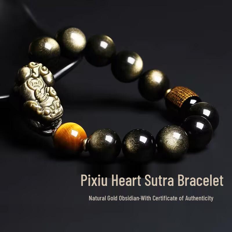 Men's Black Gold Obsidian & Tiger Eye Wealth Bracelet with Heart Sutra Bead