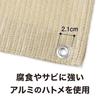 Takasho Cool 2 x Polyethylene Shape Memory Sunshade Shade, Beige, 3m, CSP, Foam, [2-Year Warranty], Awning, CSP-W30BE2