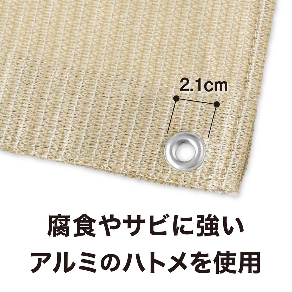 Takasho Cool 2 x Polyethylene Shape Memory Sunshade Shade, Beige, 3m, CSP, Foam, [2-Year Warranty], Awning, CSP-W30BE2
