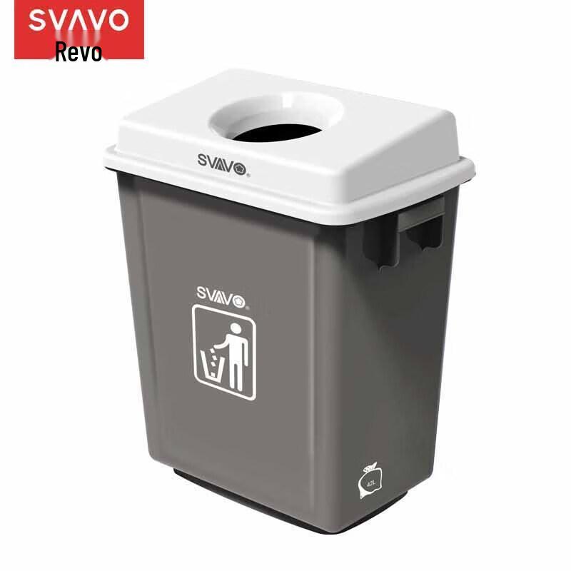 

SVAVO 42L Commercial Bathroom Plastic Trash Bin