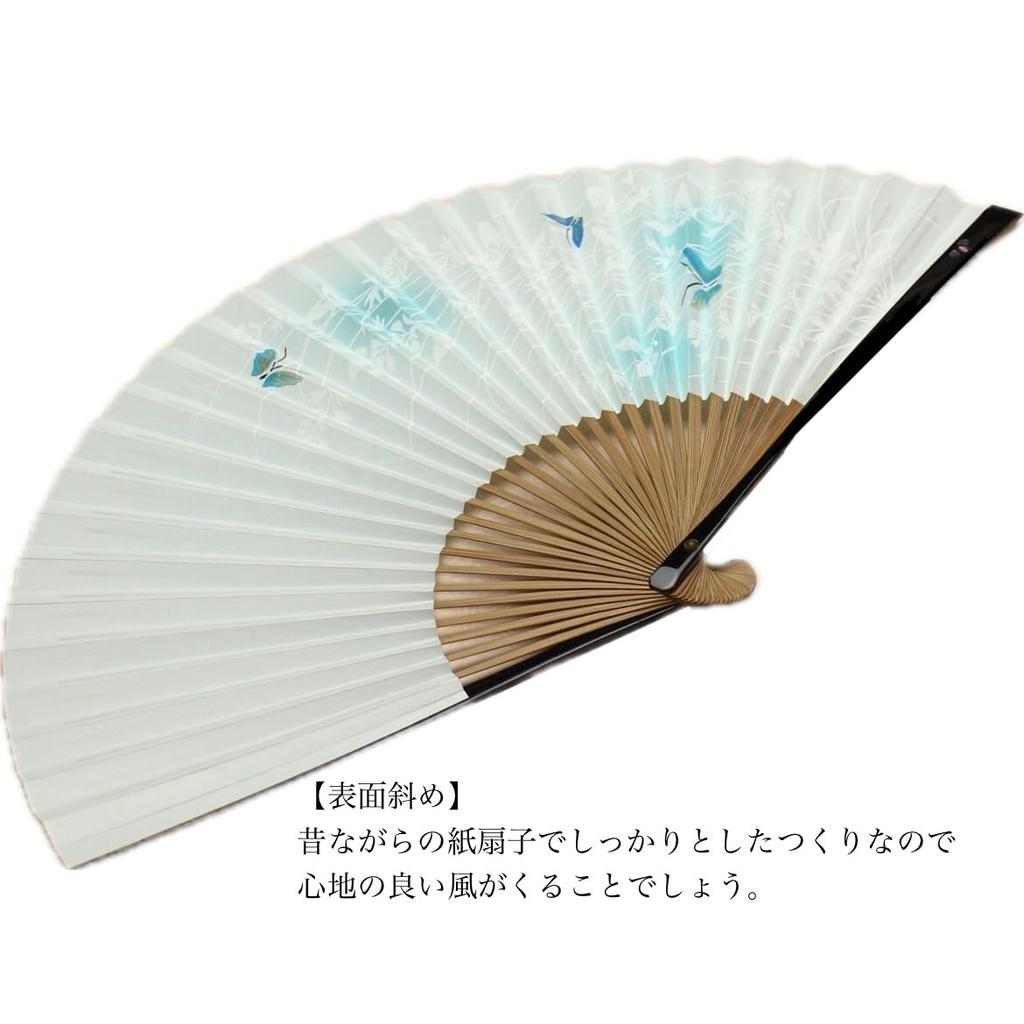 Kyoto Fan Butterfly Dance Kyoto Made In Japan Paper Fan Craftsmanship Japanese Accessories Personal Gift Gift Present Free (Blue) Women's (Blue, Size)