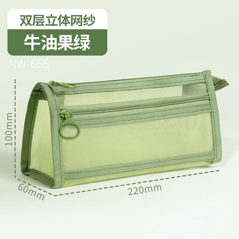 Double-layer Three-dimensional Transparent Mesh Pencil Bag Special Large-capacity Stationery Bag Special Pencil Bag for Students Stationery Box