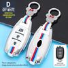 Compatible Key Case for Beijing Hyundai: Mistra, Elantra, ix35, Festa, ix25, Verna, Sonata, Santa Fe.