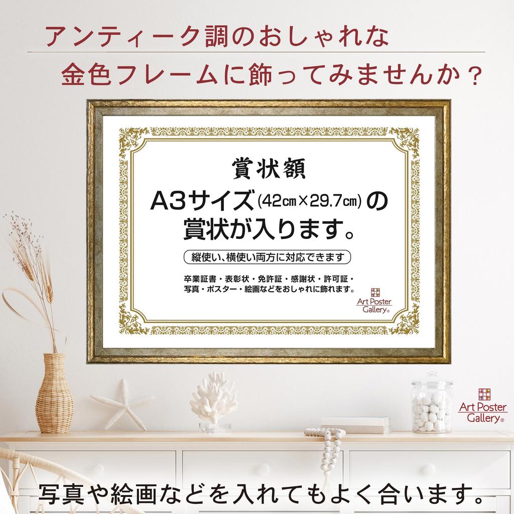 Certificate Picture Frame A3 Size Gold Horizontal Vertical Photo Frame Wall Hanging Photo Frame Photo Holder Poster Frame