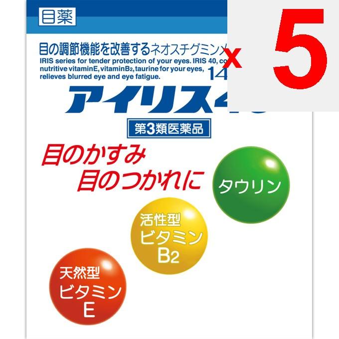 Taisho Iris 40 14ml Blurred Vision Eye Drops Indications: Blurred Vision (e.g., When There Is Excessive Eye Discharge), Eye Fatigue, Itchy Eyes, Conju