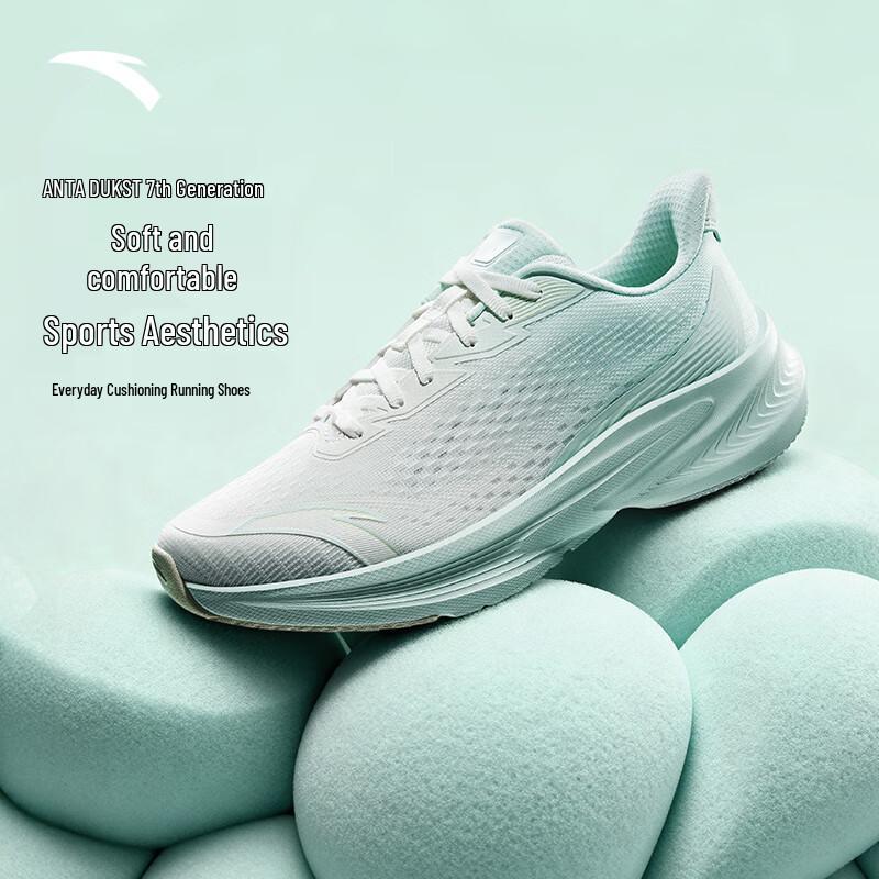 Anta Duci 7 Women's Running Shoes