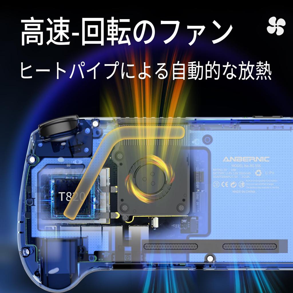 ANBERNIC RG556 Android 13 Portable Game Console with 5G WiFi 4.2, Bluetooth, Classic Games, 5.48-inch IPS Display, Retro Game Console (RG556-Blue)