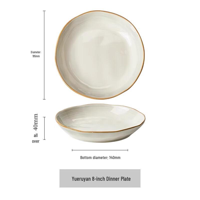 WQ Underglaze Ceramic Gradient Dinner Plate 8 inches