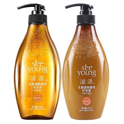 Ziyuan Ginger Anti-Hair Loss Shampoo & Conditioner Set