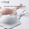 October Maternity Wireless Nursing Bra 2-Piece Set