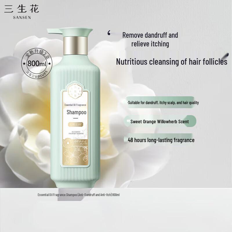 Sansheng Flower Essential Oil Fragrance Wash & Bath Set