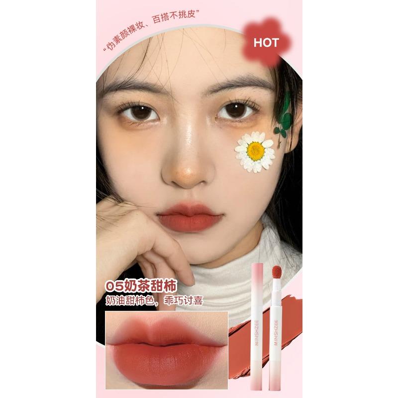 Matte Air Lip Powder Cream Nourishing Moisturizing Lip Makeup For Women