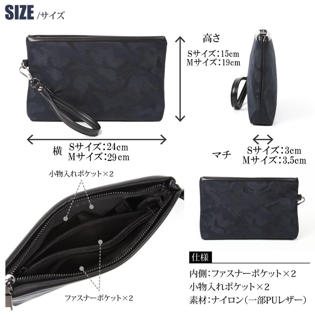 Camouflage Clutch Size M [cmy Select] Men's Bag, Indigo,