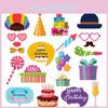 Birthday Accessories Happy With Humorous Paper Props For Family Parties Kids