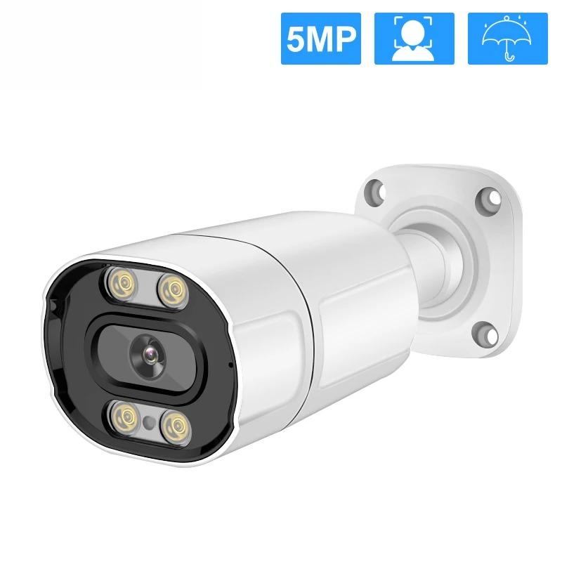 8MP/5MP/4MP/3MP Outdoor POE IP Camera Support AI Face Detection Bulilt-in Microphone Outdoor Waterproof Metal Home Security