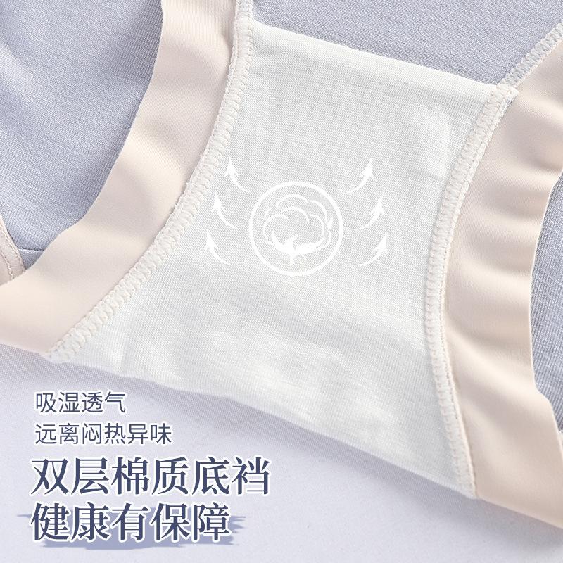 Neue nahtlose Damenunterwäsche mit mittlerer Taille und großen Größen