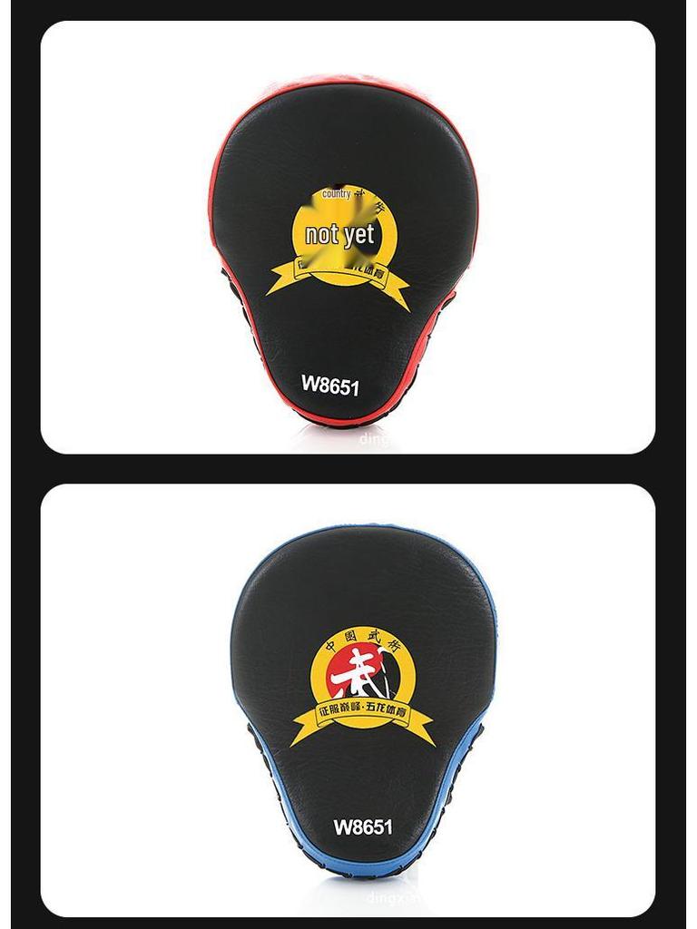 Wulong Curved Punching Target for Taekwondo, Sanda, Boxing, Muay Thai Training - Model W8651