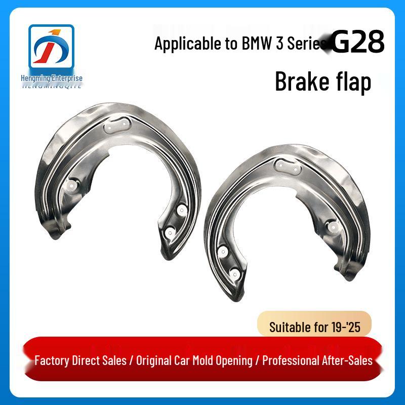 

Compatible Brake Splash Guard for BMW 3 Series G28 (2019-2025) - Part Numbers 34106871335 & 34106871336 Passenger s Side Right