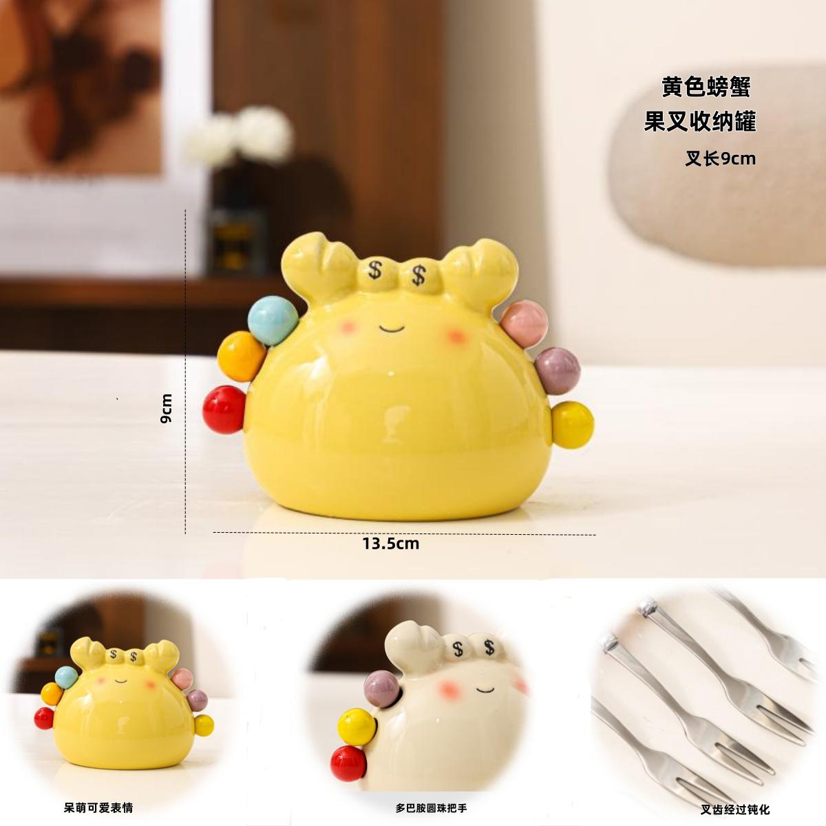 

Little Crab Fruit Fork Set Household Creative Cartoon and Cute Stainless Steel Dessert Fork High-end Storage Can Fruit Fork Box