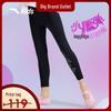 Kids' Girls' Dance Series Knitted Leggings