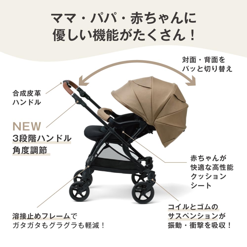 Pigeon Runfee RB5 Double-Facing A-Type Stroller, Stone Gray