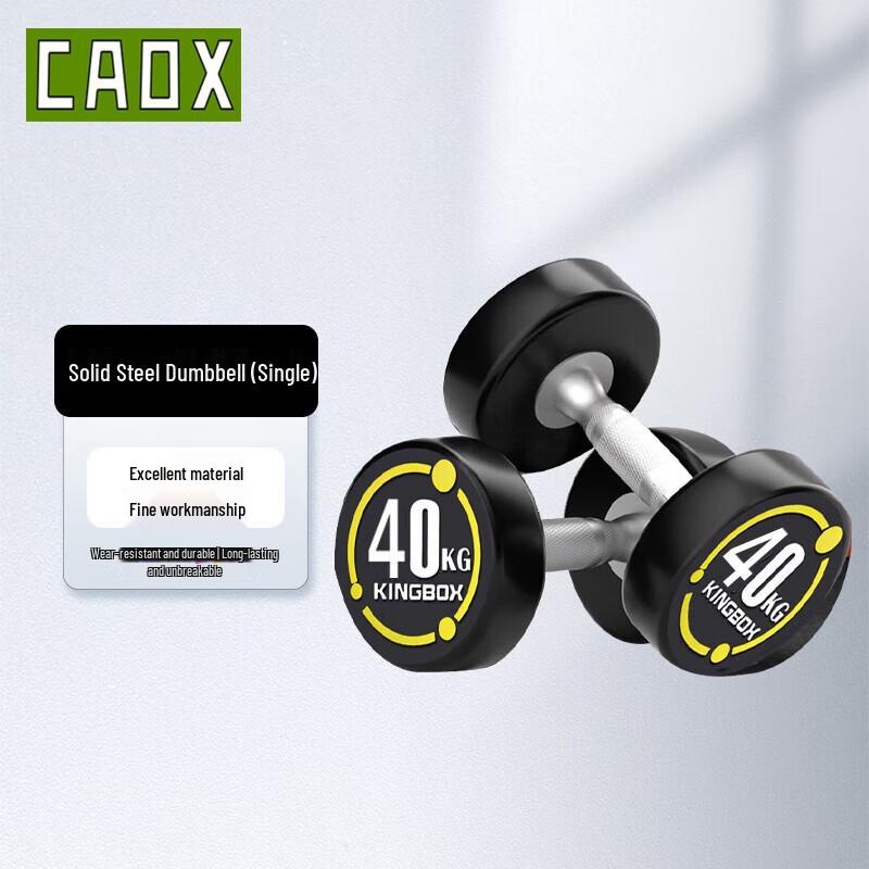 CAOX Rubber Coated Round Head Fixed Dumbbell