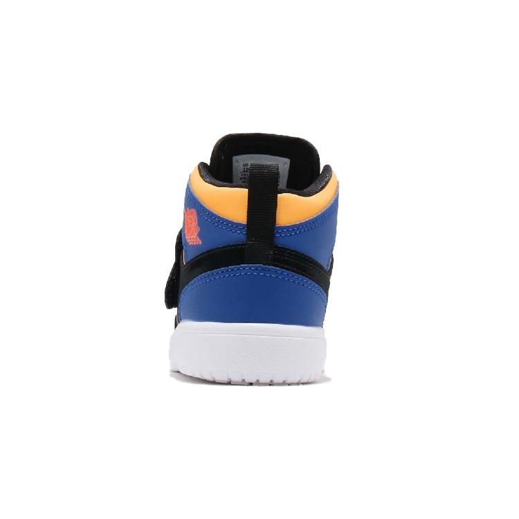 Sky Jordan 1 PS Königsblau Orange BQ7197-040