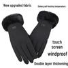 Women's Winter Warm Cycling Gloves - Plush, Thick, Windproof, Touchscreen-Compatible