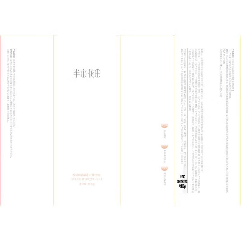 Little Dream Garden Amino Acid Scented Body Wash