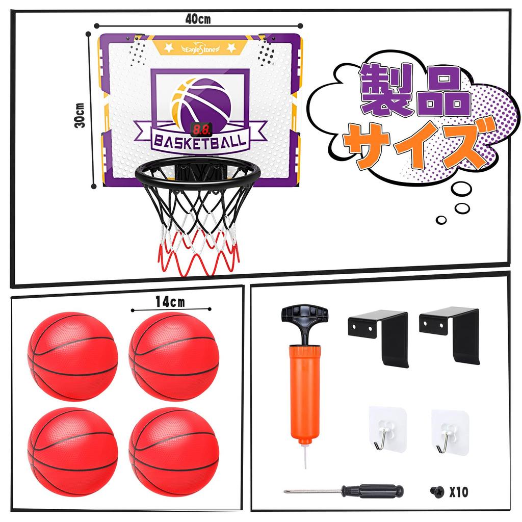 Basketballkorb EagleStone Basketball Automatischer Sound Türwand 4 Klebend Für Innen und Außen Stoßfeste Montage Bequem Sport Neu Geburtstag
