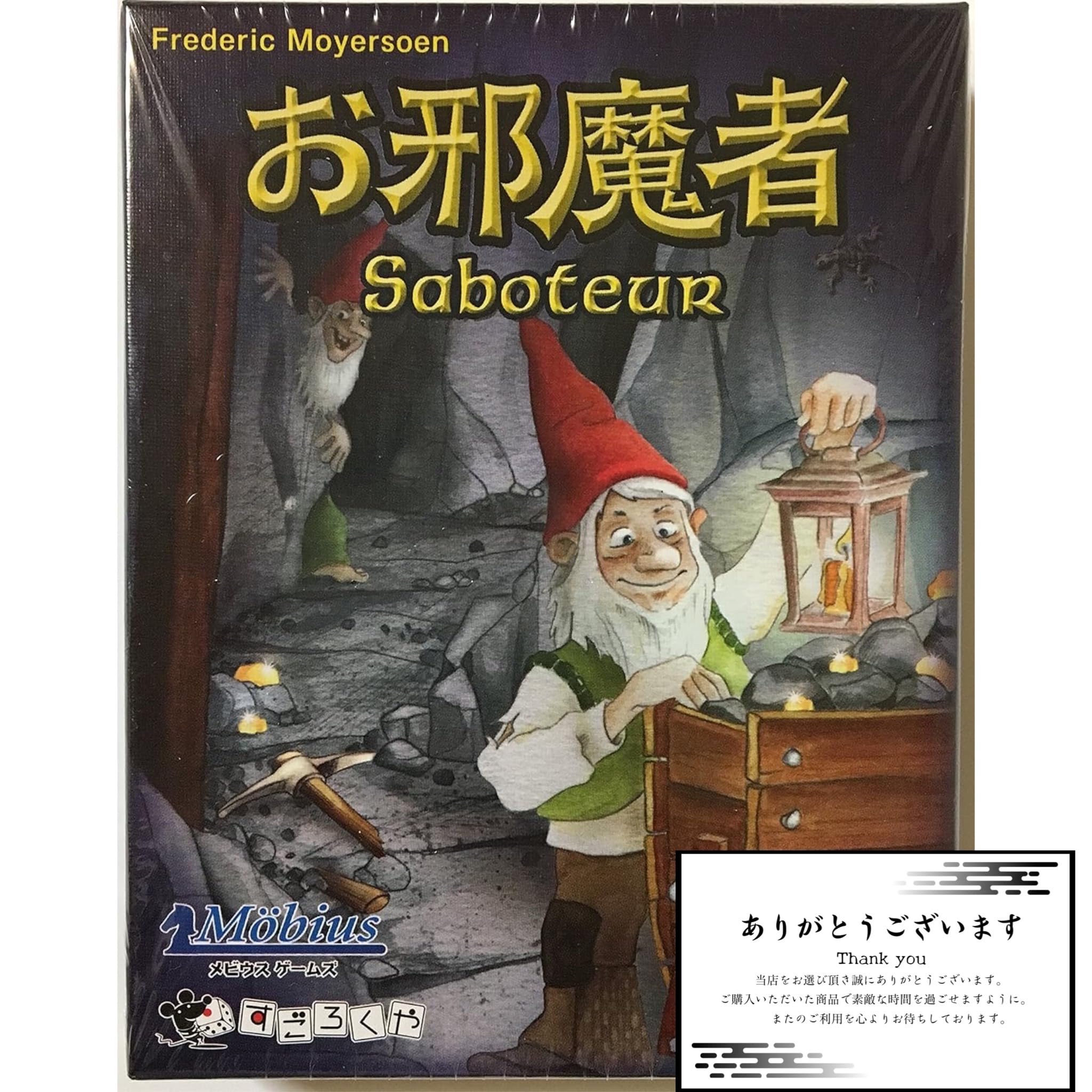 

Ojamamono Mobius Games Play 30 Board Card Game original shop card [Japanese Version] [Players 3-10, Ages 8+, Time minutes] Game, Includes