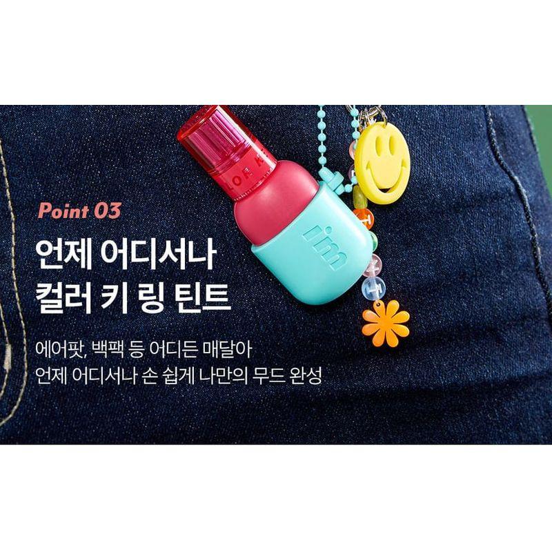 I'M MEME Color Key Ring Water Gel Tint - 7 Colors