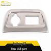 JAC Refine S7 Rear USB Port Decorative Frame & Charging Port Sticker Accessories