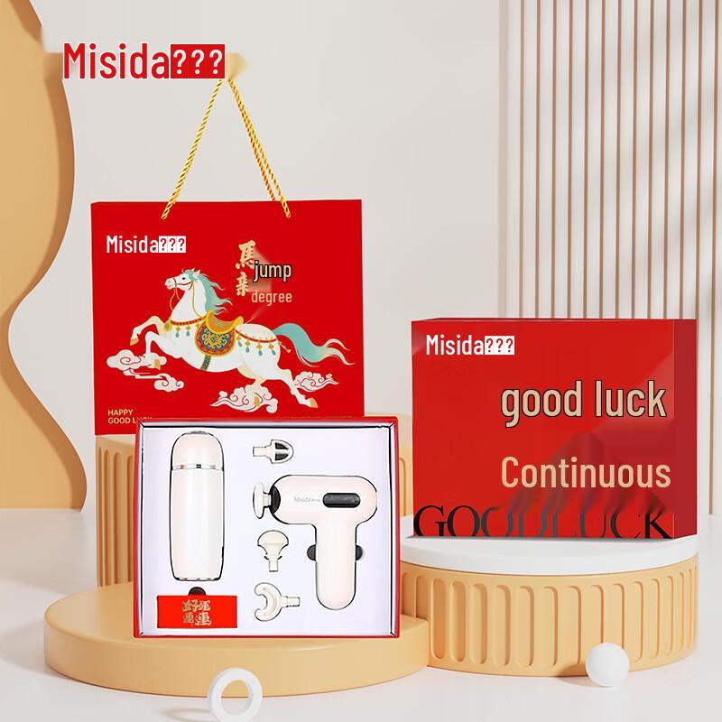 Misida Percussion Massager & Thermos Gift Set CN plug (adapter included)