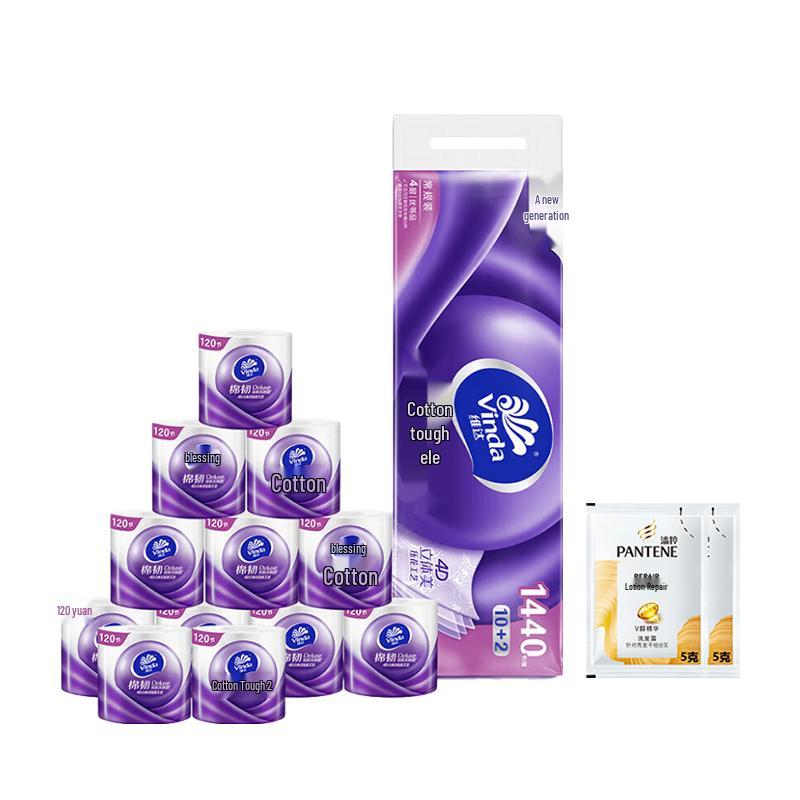 

Набор из восстанавливающего шампуня Pantene Emulsion Repair и туалетной бумаги Vinda.