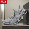Warrior Men's 5793 Breathable Mesh Casual Sport Shoes