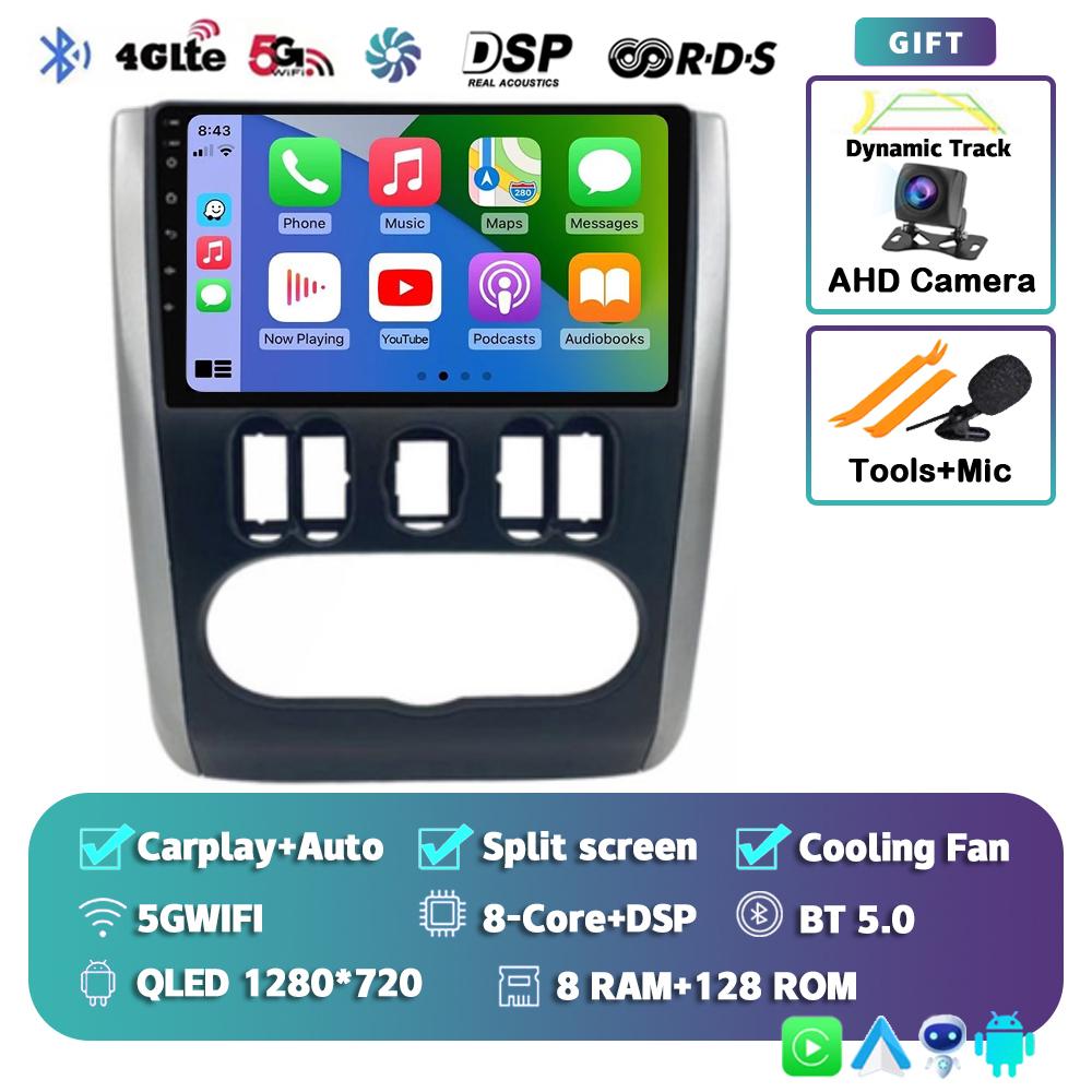 Android 14 Carplay Auto For Nissan Almera 2012 2013 2014 2015 2016 2017 2018 2019 Car Radio Multimedia Player Stereo WIFI+4G DSP
