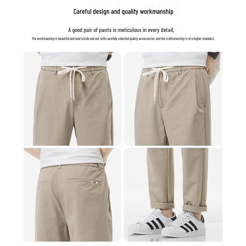 Mark Fairwhale Men's Ice Silk Quick-Dry Loose Straight Casual Pants