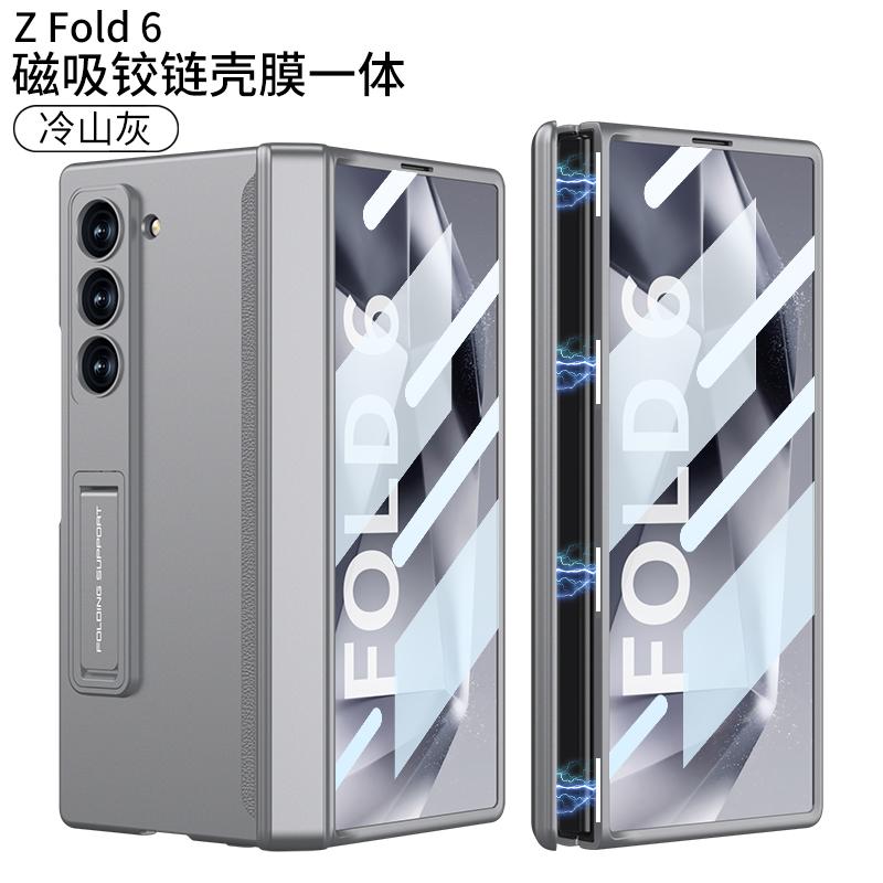 Magnetic Hinge Armor Stand Case for Samsung Galaxy Z Fold 6 Outer Screen Glass Holder Matte Cover for Galaxy Z Fold 5 Cases