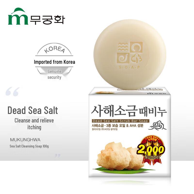 Мыло для очищения Lux с морской солью (100г, Аромат винограда)