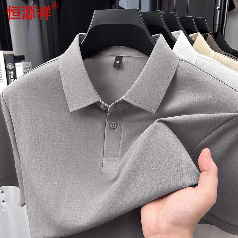 Hengyuanxiang Men s Solid Polo Shirt 3XL