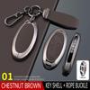 Compatible Key Case for Hyundai Tucson, Sonata, Encino, Santa Fe, Elantra - 11th Gen Models (Unisex).