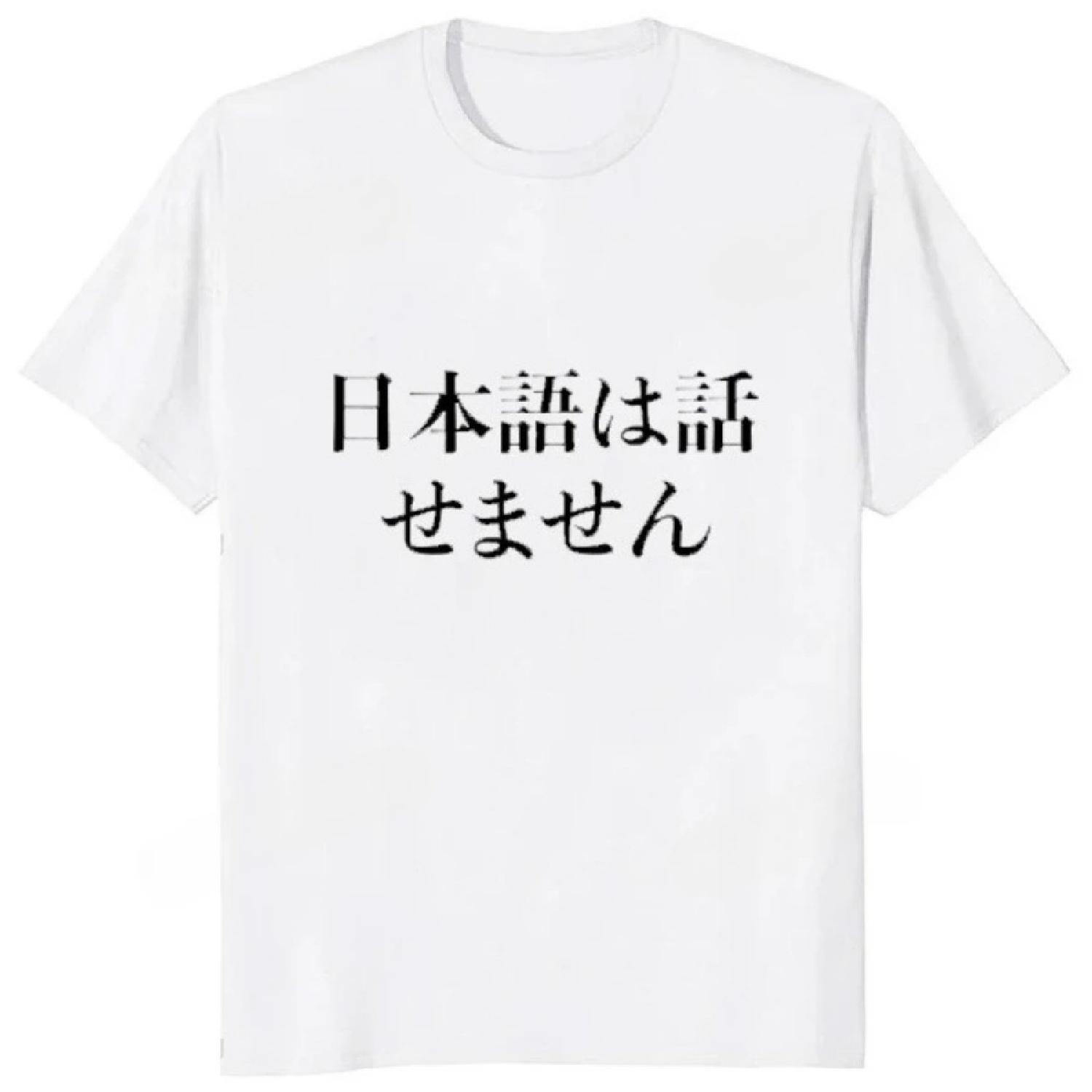 Funny Phrase I Don’t Speak Japanese Printed Letter T-Shirt Streetwear Hipster Casual Woman T Shirt Hip Hop Harajuku Y2k Tees S