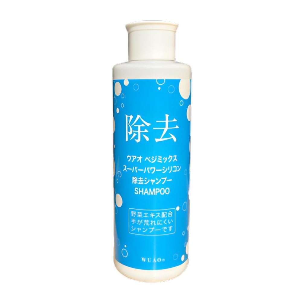 

WUAO Vegimix Super Power Silicone Removal Shampoo for Retail Use 200ml