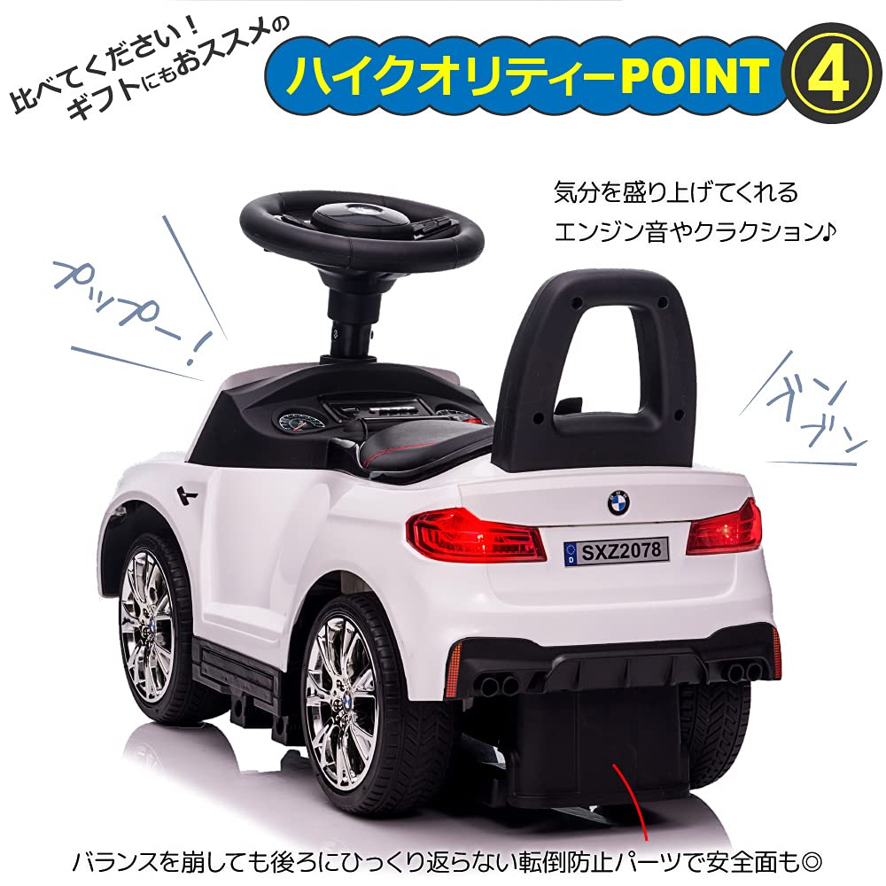 Riding toy White kick hand push 2WAY vehicle toy kids car vehicle BMW-M5 (foot & children's children's vehicle)