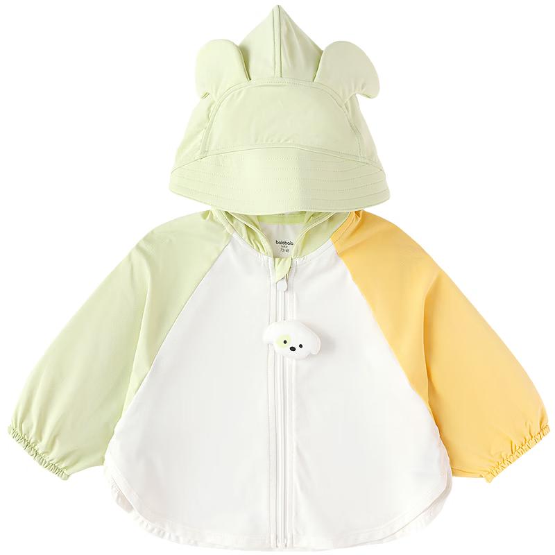 Balabala balaOne Baby Hooded Sun Protection Jacket 100