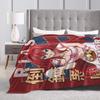 Rias Gremory Vintage High School DxD Blanket  Fleece Novelty Breathable Throw Blankets for Chair Covering Sofa  Winter,
